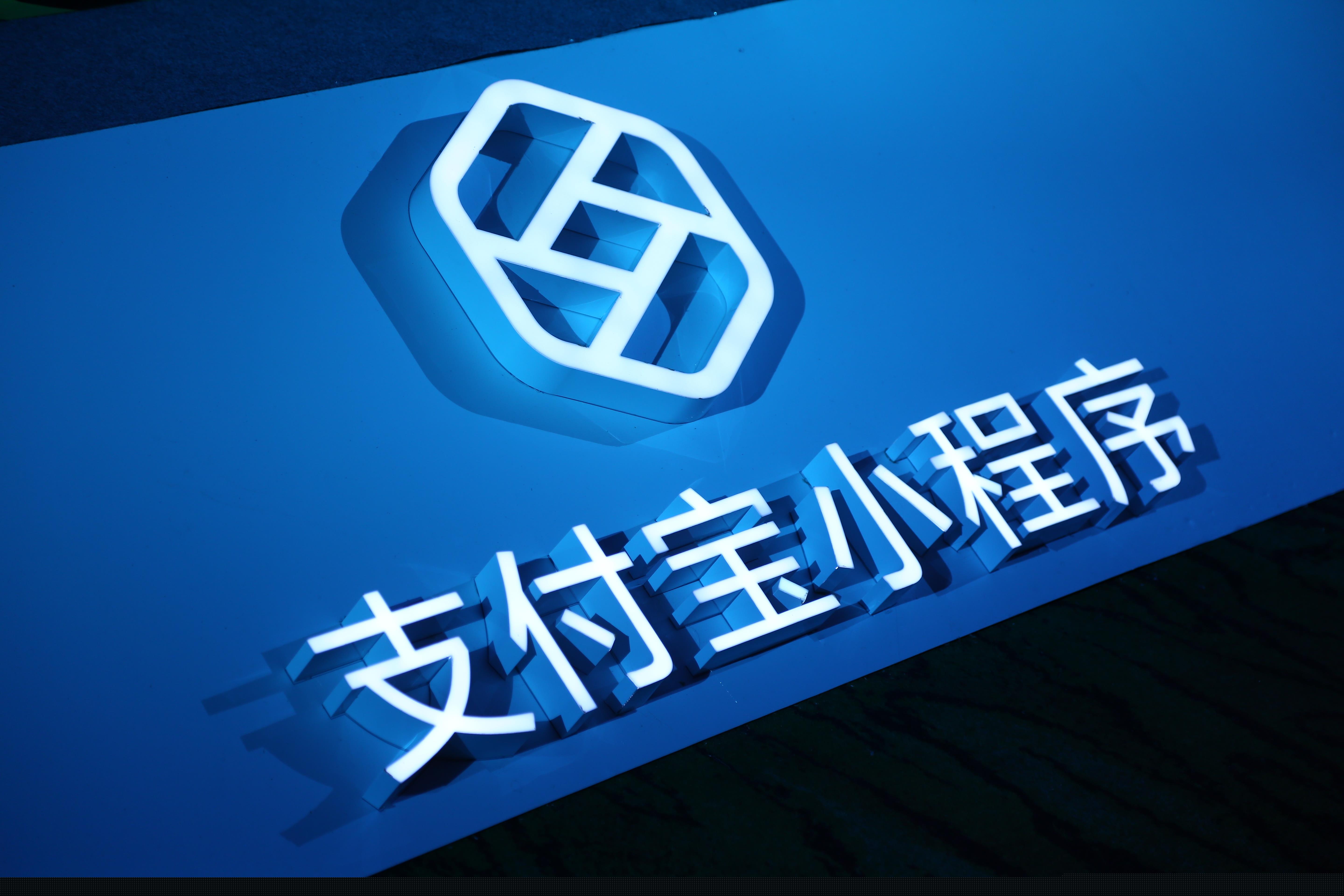 小程序开发公司
