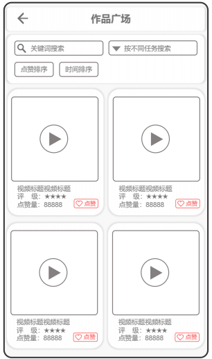 银行周刊小程序开发