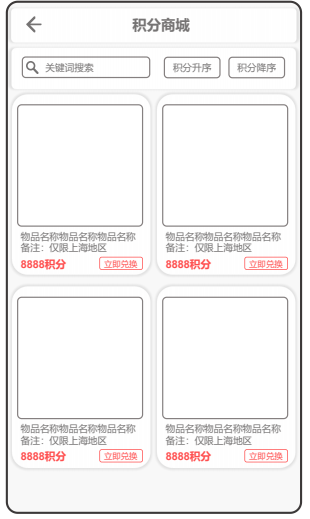银行周刊小程序开发