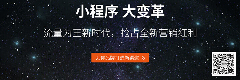 成都微信开发公司