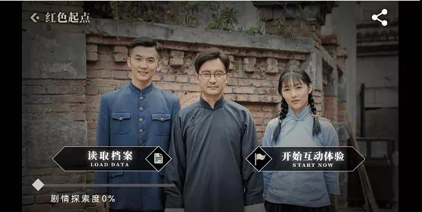 H5案例