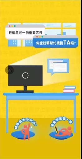 H5案例