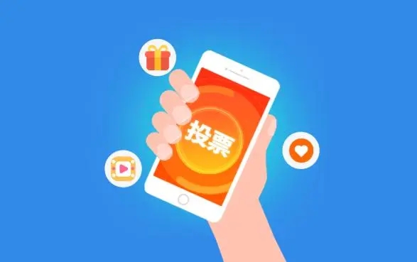 微信投票H5